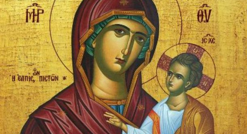 «Διάσωσον από κινδύνων...»