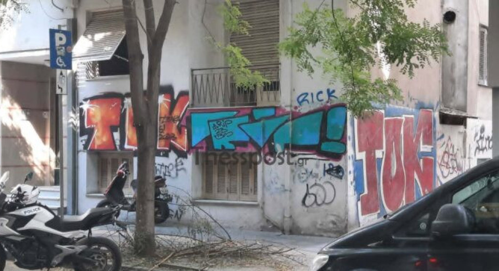 Σέρρες: Το σπίτι της δολοφονίας του 68χρονου – Χτυπήθηκε άγρια λίγο πριν χάσει τη ζωή του (ΦΩΤΟ)
