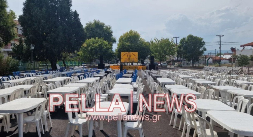 Πιστά στο ραντεβού τους για άλλη μια χρονιά τα Σταυρέτκα
