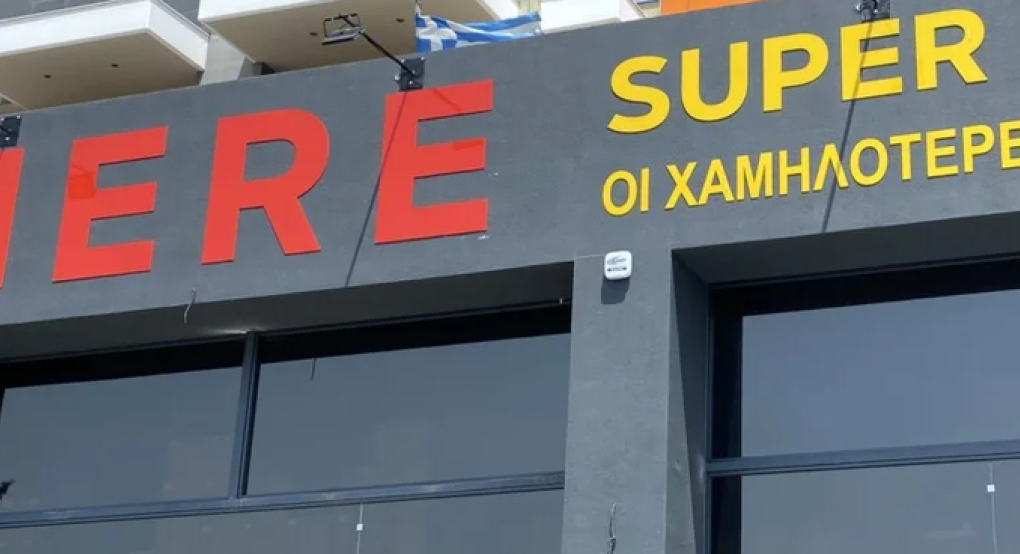 Εργαζόμενοι της MERE σε αδιέξοδο: «Βρισκόμαστε εγκλωβισμένοι – Ζητάμε λύση από την Πολιτεία»