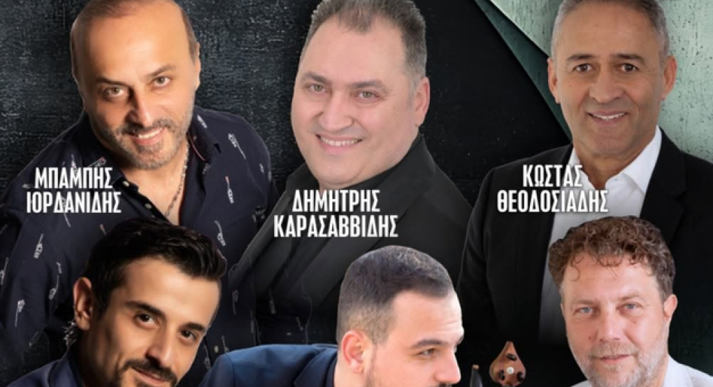 Μελίσσι Γιαννιτσών: Έρχεται με πανδαισία ονομάτων η 16η Ποντιακή Βραδιά Μελισσίου