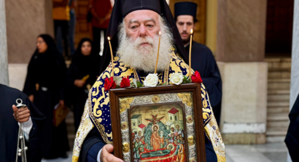 Πατριάρχης Αλεξανδρείας: «Η Παναγία δεν γνωρίζει σύνορα και διακρίσεις»