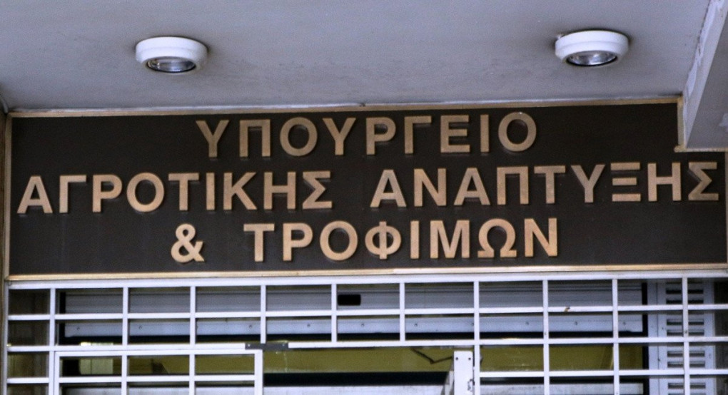 Η Ελλάδα ανακτά το επίσημο καθεστώς χώρας απαλλαγμένης από την πανώλη μικρών μηρυκαστικών