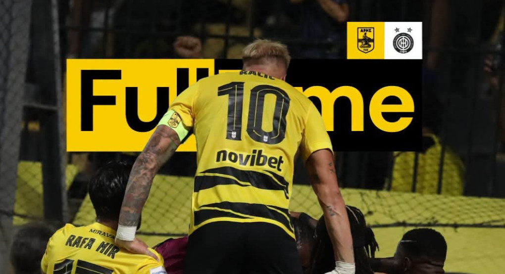 Μέγας Άρης! Νίκη με 2-1 επί του ΟΦΗ και θετικά μηνύματα από την ομάδα του Γρηγορίου