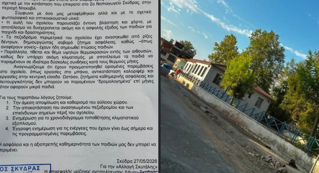 Μαρία Παπαδοπούλου: Αντιπολίτευση με παρουσία. Πίεση με αποτέλεσμα.