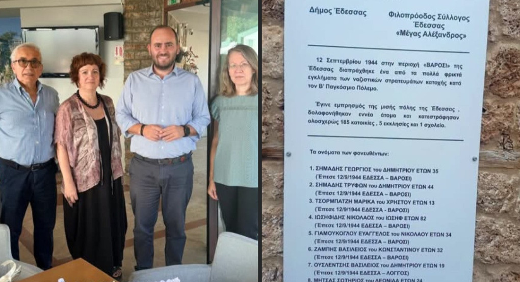 Λάκης Βασιλειάδης από την Έδεσσα: «Δεν πρέπει να ξεχνάμε – Αθάνατοι!»