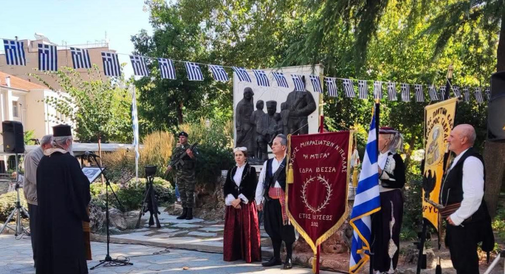 Έδεσσα: Τιμή στη μνήμη των θυμάτων της Γενοκτονίας των Ελλήνων της Μικράς Ασίας