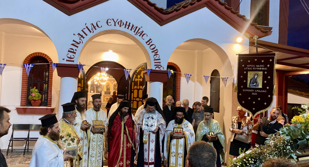 Βορεινό Αλμωπίας: Πλήθος πιστών στον Πανηγυρικό Εσπερινό της Αγίας Ευφημίας