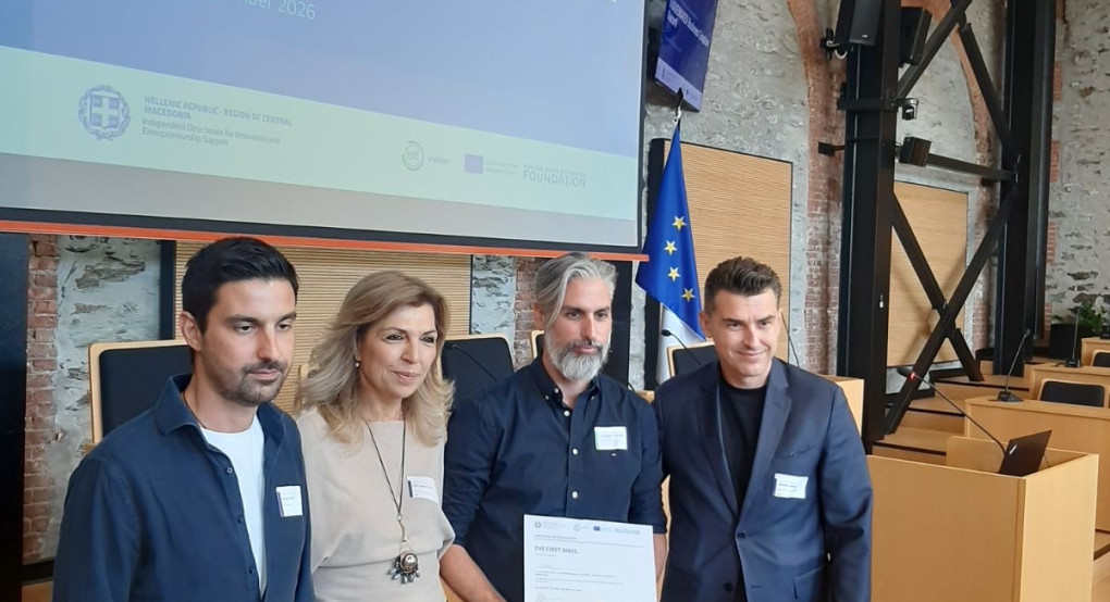 EIT Water: Οι λύσεις των startups για το νερό και η νικήτρια spin-off του ΕΚΕΤΑ «CDXi Solutions»