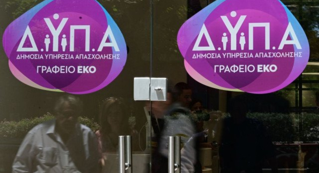Οι πληρωμές από τον e-ΕΦΚΑ και τη ΔΥΠΑ από σήμερα έως τις 11 Σεπτεμβρίου, ποιοι είναι οι δικαιούχοι