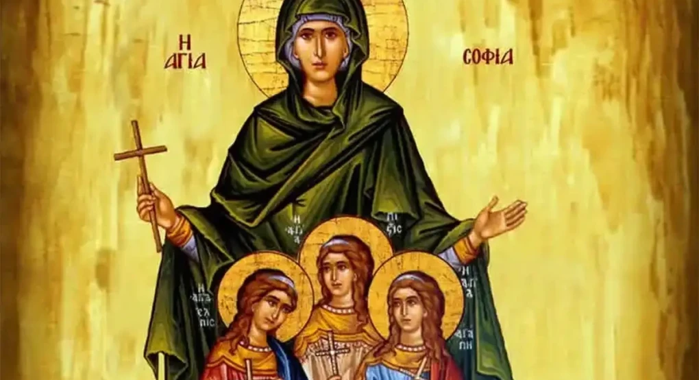 Γιατί γιορτάζουν μαζί η Σοφία, η Πίστη, η Ελπίδα και η Αγάπη στις 17 Σεπτεμβρίου