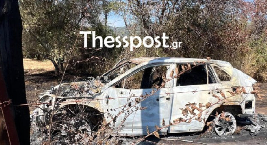 Απόδραση βαρυποινίτη: Εντοπίστηκε στα Βρασνά καμένο ολοσχερώς το δεύτερο όχημα των συνεργών