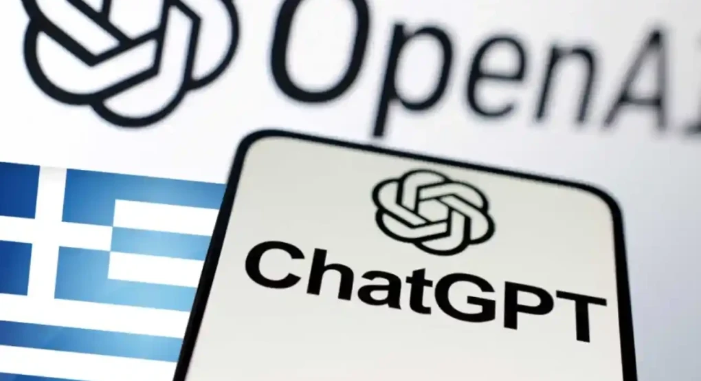 «Έπεσε» το ChatGPT: Προβλήματα με υψηλά ποσοστά σφαλμάτων και στην Ελλάδα