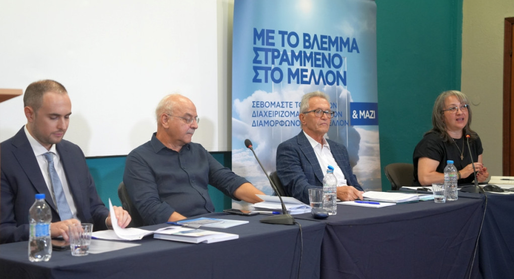 Ημερίδα ΤΑΥΦΕ στην 90η ΔΕΘ: Νομικός «οδηγός» για τα εκ μετατροπής Αλληλοβοηθητικά Ταμεία