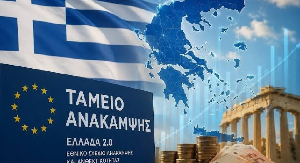 Ελλάδα 2.0: Στην τελική ευθεία το Ταμείο Ανάκαμψης – Το στοίχημα της βιώσιμης επόμενης ημέρας