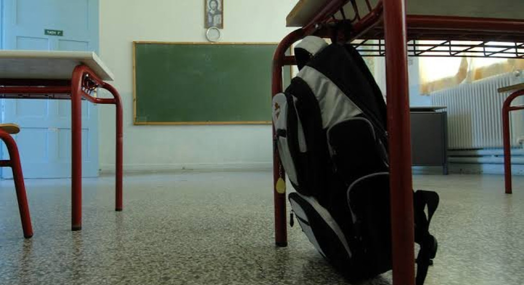 Άδεια σχολικής παρακολούθησης