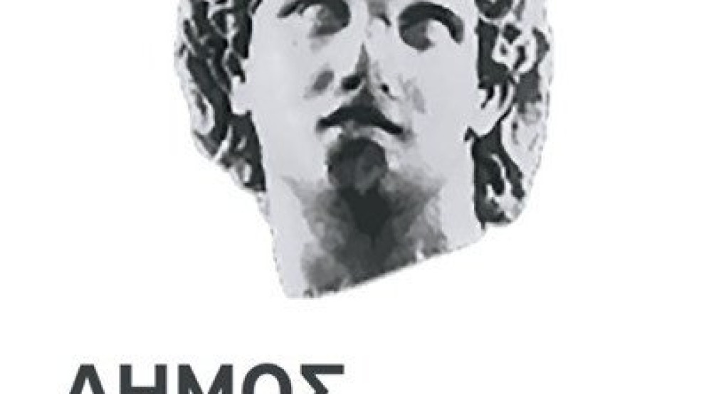 Αναστολή πολιτιστικών εκδηλώσεων στην Εμποροπανήγυρη Γιαννιτσών