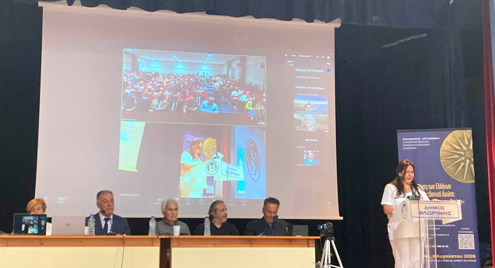 Αντάμωμα Μακεδόνων στη Φλώρινα: Πίστη, Παράδοση και Ενότητα κάτω από τον Ήλιο της Μακεδονίας