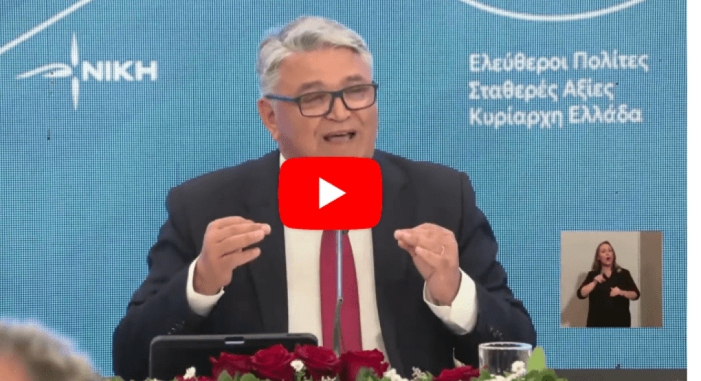 Δημήτρης Νατσιός στη ΔΕΘ: «Εθνική επανεκκίνηση - Ελεύθεροι πολίτες, σταθερές αξίες, κυρίαρχη Ελλάδα»