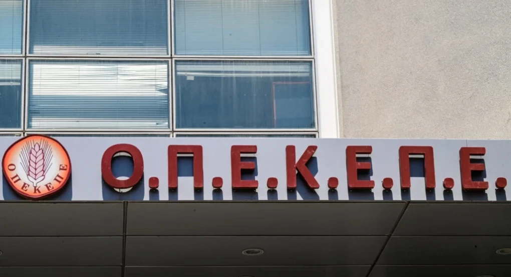 ΟΠΕΚΕΠΕ: Ένοχοι οι 19 κατηγορούμενοι από την Κρήτη