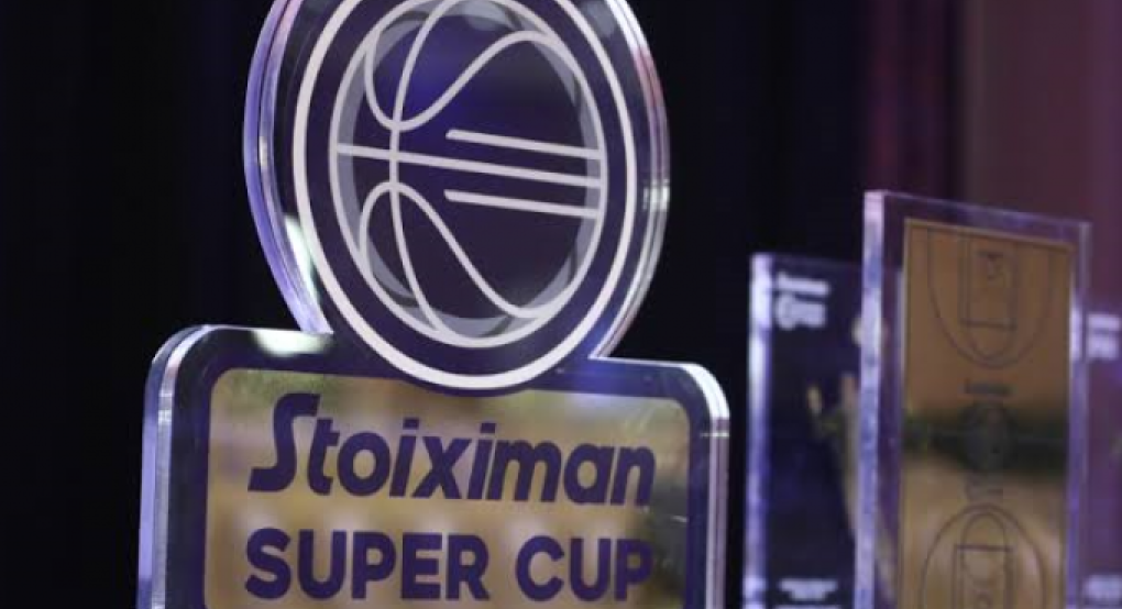 Επίσημο: Στο Περιστέρι το Super Cup