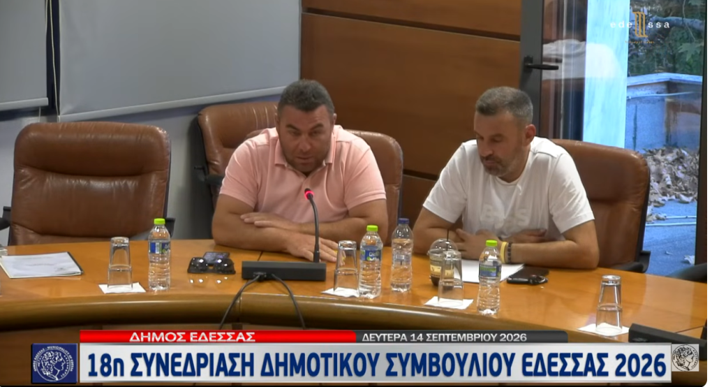 Μιχάλης Σαμλίδης: «Αυτή είναι η εικόνα που θέλουμε να βλέπουν οι επισκέπτες της Έδεσσας;»