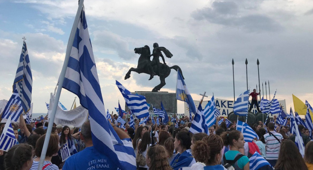 Στη Βουλή η υπόθεση της 6ης Πανελλήνιας Συνάντησης Μακεδόνων – Η ΠΟΠΣΜ ζητούσε απαντήσεις, τώρα ζητούνται και τα έγγραφα