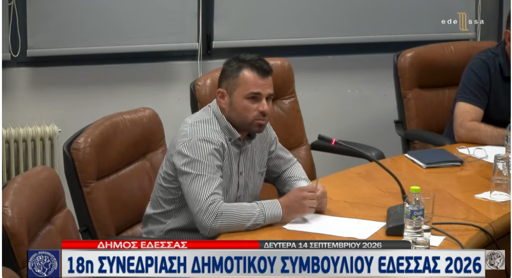 Σωτήρης Μούκας: «Η Πολιτική Προστασία του Δήμου Έδεσσας πού είναι;» – Παρέμβαση για σχολεία και μηχανοστάσιο