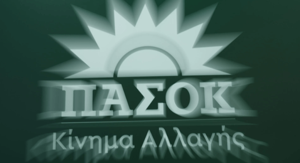 ΠΑΣΟΚ: Αναξιοπιστία, αλαζονεία και εξαπάτηση το τρίπτυχο του κ. Μητσοτάκη