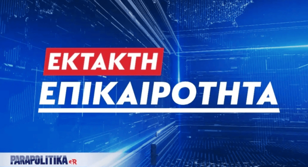 Ολυμπιακός: Τέλος ο Μεντιλίμπαρ!