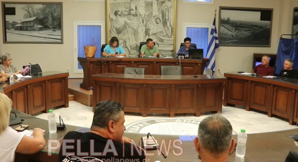 Συνεδρίαση Δημοτικού Συμβουλίου Σκύδρας την Τρίτη 15 Σεπτεμβρίου