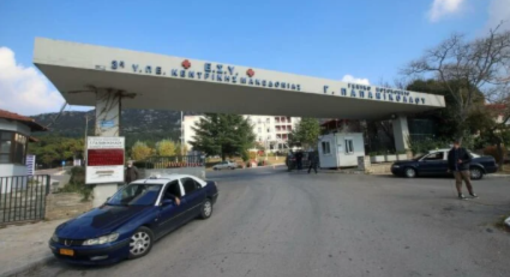 Πρώτο στη δωρεά οργάνων το 2025 το νοσοκομείο «Γεώργιος Παπανικολάου»