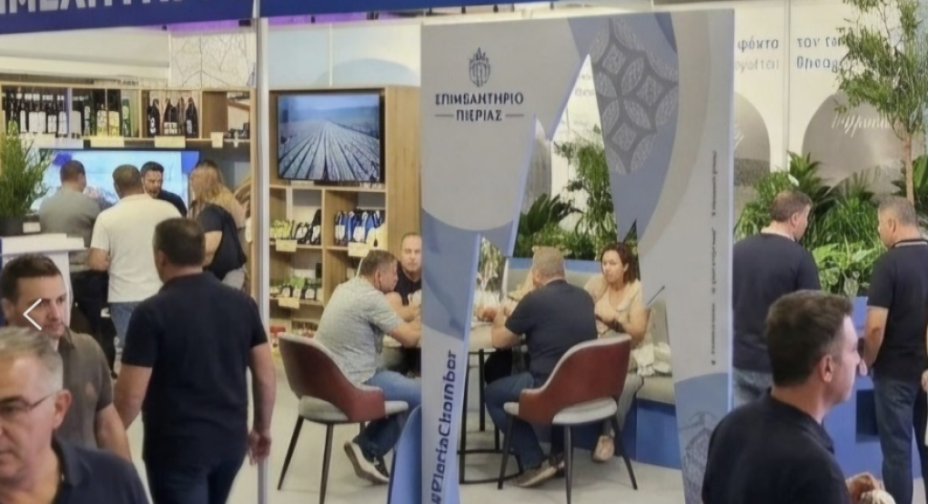 Πιερία/Επιμελητήριο: «Η Μεσογειακή γαστρονομία ως γέφυρα Ελλάδας – Ιταλίας».