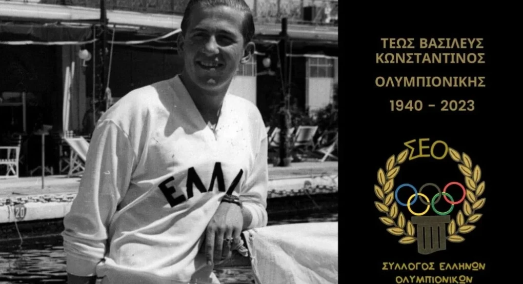 Σαν σήμερα
