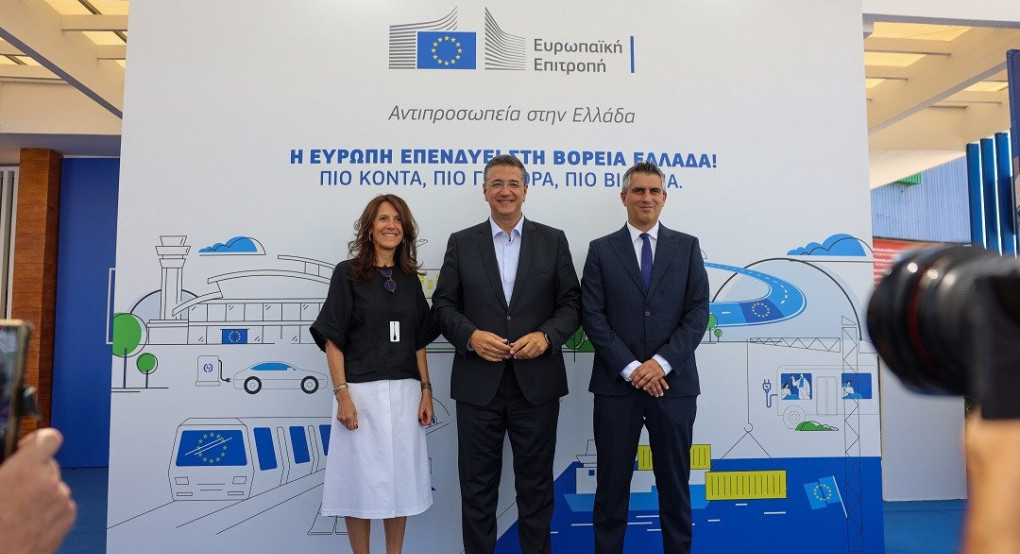 Τα εγκαίνια του Περιπτέρου της Αντιπροσωπείας της Ευρωπαϊκής Επιτροπής στην Ελλάδα, στην 90ή ΔΕΘ πραγματοποίησε ο Α. Τζιτζικώστας
