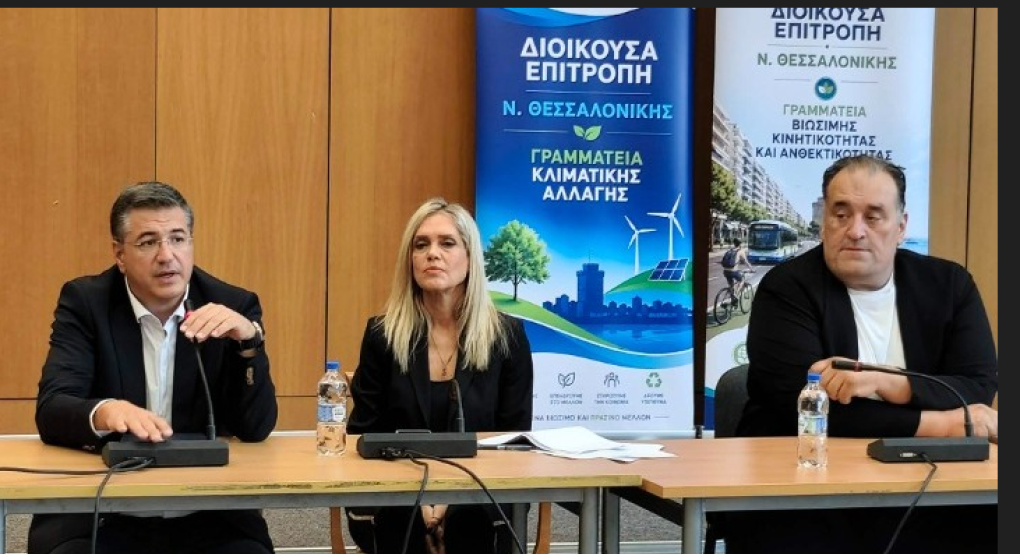 Απ. Τζιτζικώστας: Η Θεσσαλονίκη από «παράδειγμα προς αποφυγή» έγινε «παράδειγμα προς μίμηση» στην κινητικότητα
