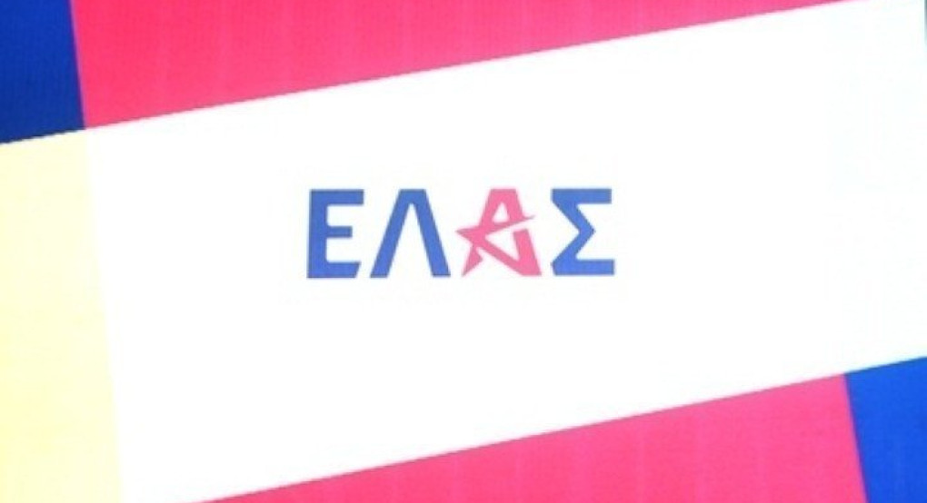 ΕΛ.Α.Σ.: «Χωρίς όραμα και στρατηγική, χωρίς σχέδιο για την επόμενη μέρα της χώρας» η ομιλία Μητσοτάκη