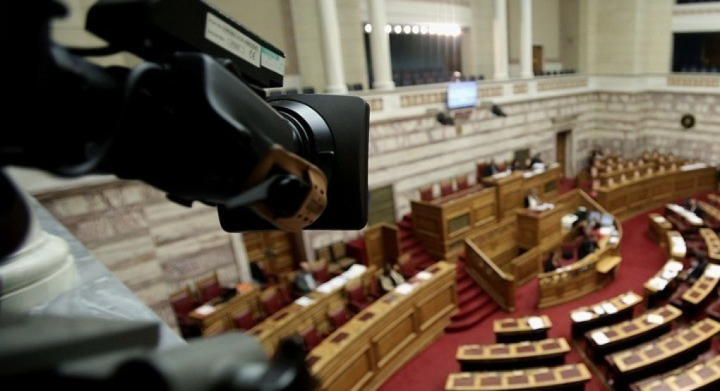 Δεύτερη ψηφοφορία στη Βουλή για τη συνταγματική αναθεώρηση