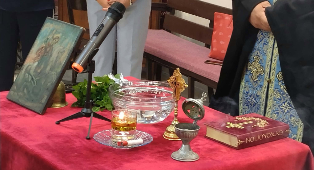 Γιαννιτσά/Στράντζα: Τελέστηκε ο αγιασμός σε έναν "φάρο" του πολιτισμού