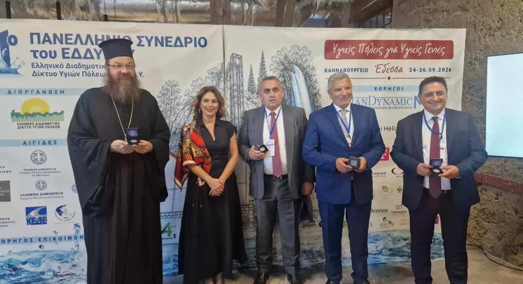 Η Έδεσσα στο επίκεντρο της Αυτοδιοίκησης, της Υγείας και της Βιωσιμότητας – Ξεκίνησε το μεγαλύτερο συνέδριο που διοργάνωσε η πόλη