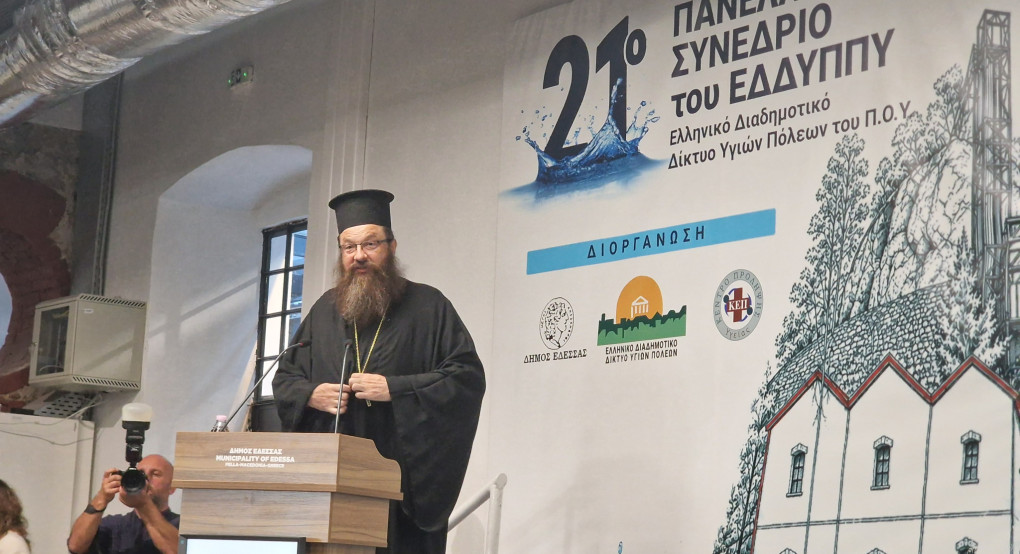π. Μάξιμος: «Η υγεία είναι συνολική ισορροπία σώματος και ψυχής»