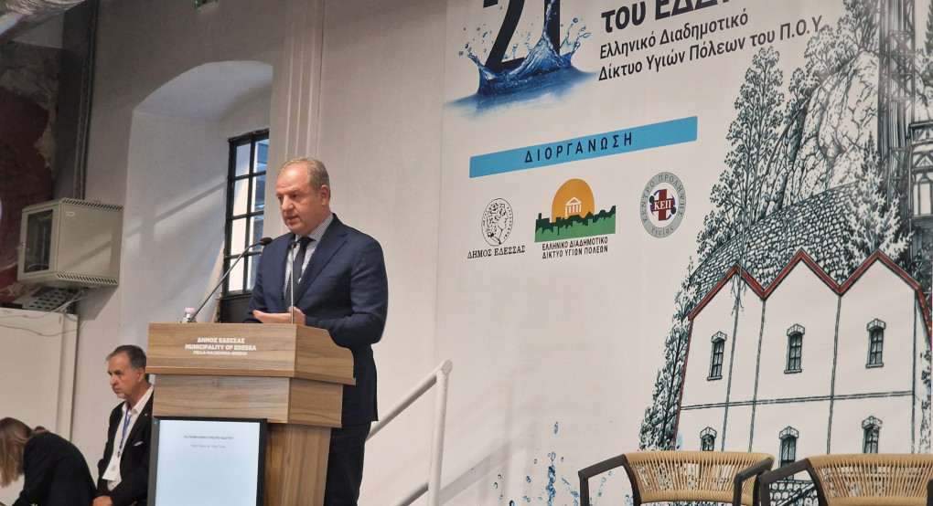 Διονύσης Σταμενίτης από την Έδεσσα: «Η υγεία σήμερα αφορά κυρίως την πρόληψη – Καθοριστικός ο ρόλος της Τοπικής Αυτοδιοίκησης»