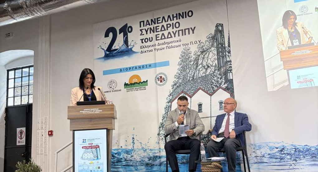 Όλγα Ολλανδέζου: «Ψηφιακή Ειρήνη» και ψυχική υγεία στο επίκεντρο – Η Αλμωπία στο συνέδριο της Έδεσσας