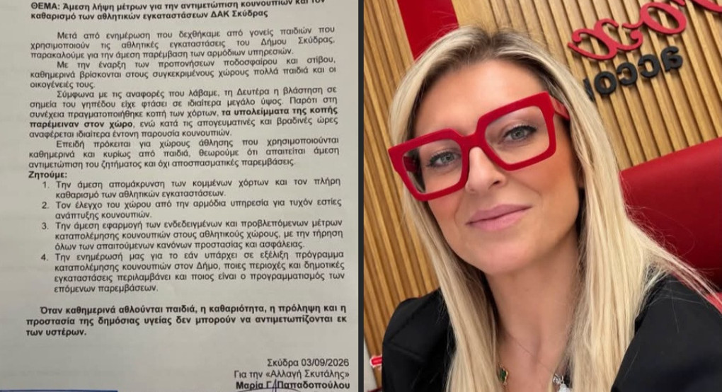 Μαρία Παπαδοπούλου: Προτάσεις για προβλήματα του Δήμου Σκύδρας