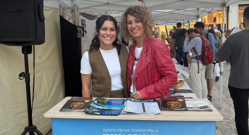 Η Έδεσσα στο Ηράκλειο για την Έκθεση Τουρισμού – Παρούσα η Ελένη Λαζάρου στην αποστολή της Π.Ε. Πέλλας