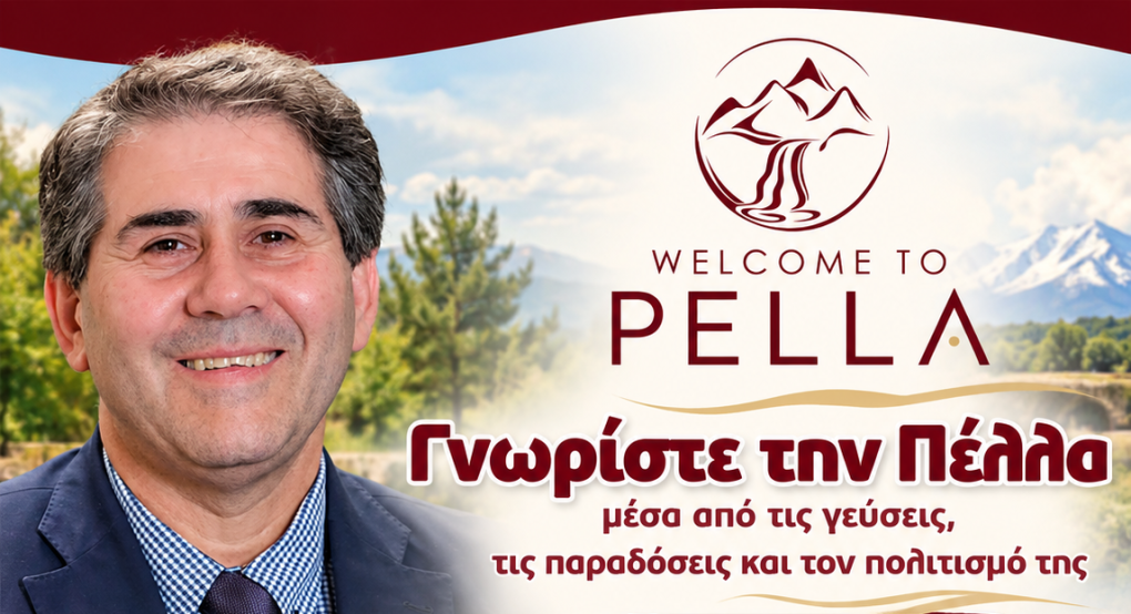 «Τζαμτζής: Βγάζει την Πέλλα μπροστά – Τουρισμός, προϊόντα και πολιτισμός “ταξιδεύουν” στην Κρήτη»