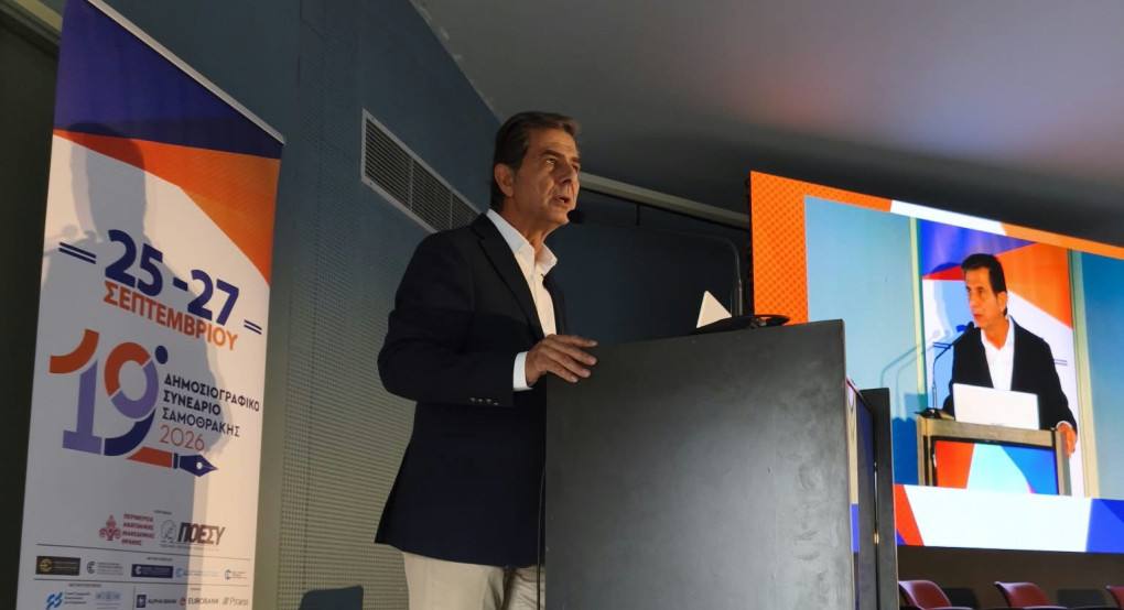 Η ελληνική γλώσσα και η περιβαλλοντική κρίση στο επίκεντρο της δημοσιογραφίας