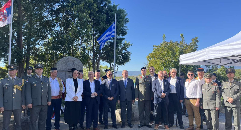 Τελετές μνήμης για τους Σέρβους πεσόντες του Α΄ Παγκοσμίου Πολέμου