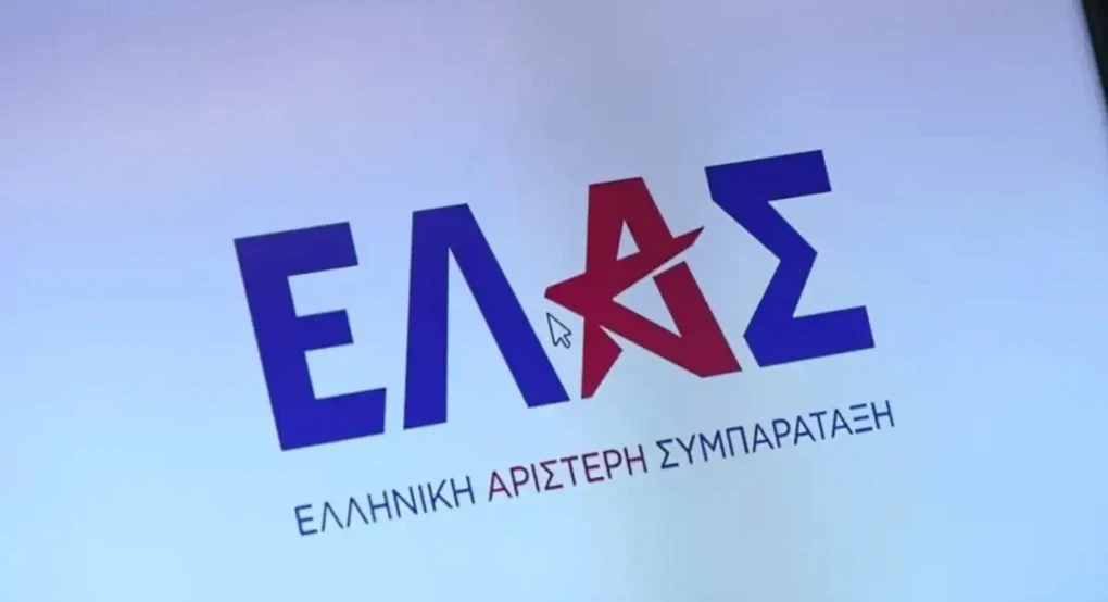 ΕΛ.Α.Σ.: Αυτή είναι η Συντονιστική Επιτροπή στην Πέλλα – Όλα τα ονόματα
