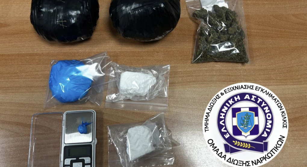 Συνελήφθη ένα άτομο σε περιοχή του Κιλκίς για διακίνηση ναρκωτικών ουσιών